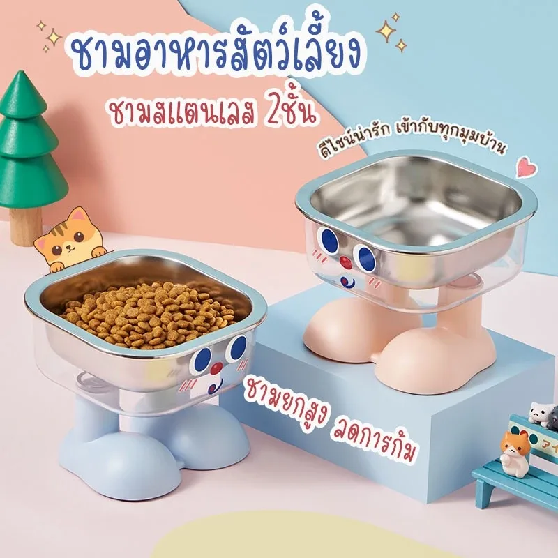 จัดมุมกินข้าวหมาแมว เลือกชามยกสูง สแตนเลส หรือเซรามิกแบบไหนดี